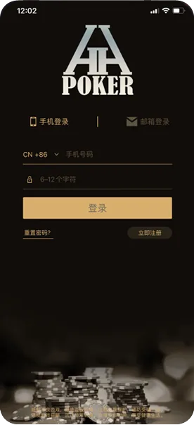 hhpoker怎么找联盟